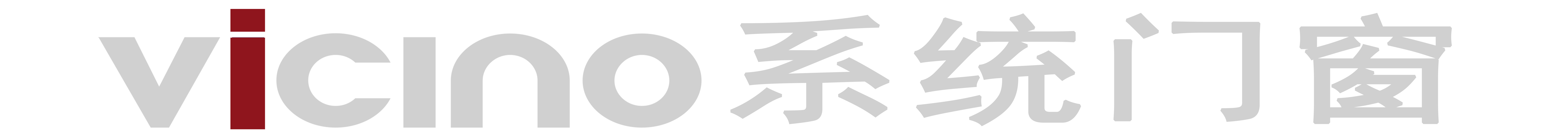 广铝—韦思诺系统门窗